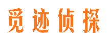 斗门寻人公司